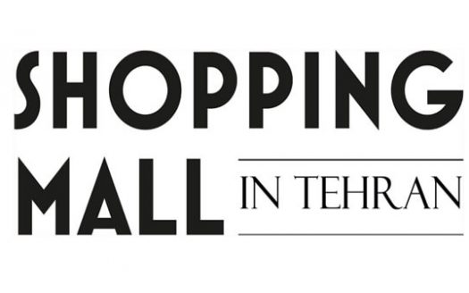 Shopping Mall logo